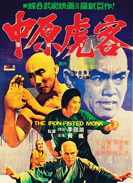 《上门家政女仆》海报